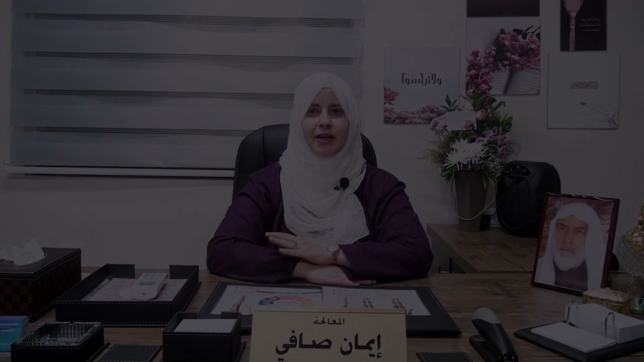 مركز لمسة شفاء للحجامة  المعالجة ايمان صافي والمعالج جمال الدين روبي