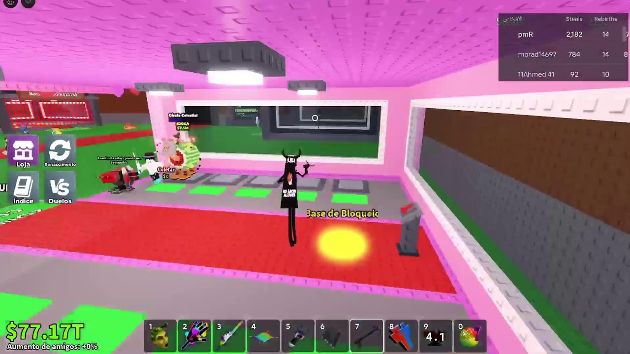 بث روبلكس قيمو لعبي
