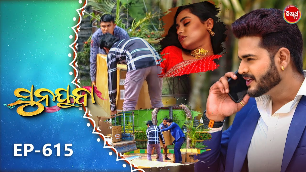 Sunayana |ସୁନୟନା |Odia Mega Serial Ep 615 | 2nd Feb 2025 | Sidharth TV @7:30PM