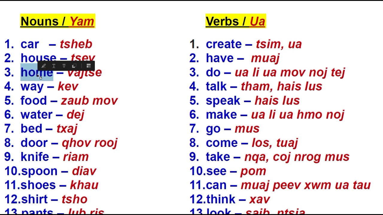 Kawm Lus Askiv Nouns  -  1