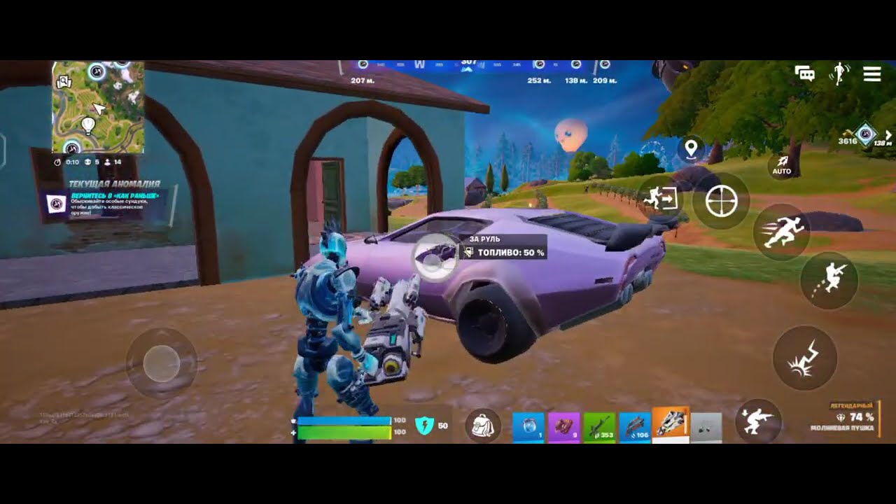 Fortnite mobile, 4k