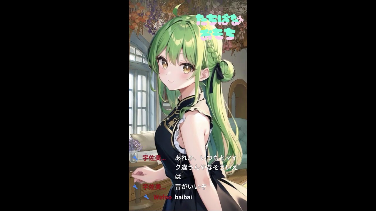 【ラジオ配信】はじめてのラジオ【家事雑談】