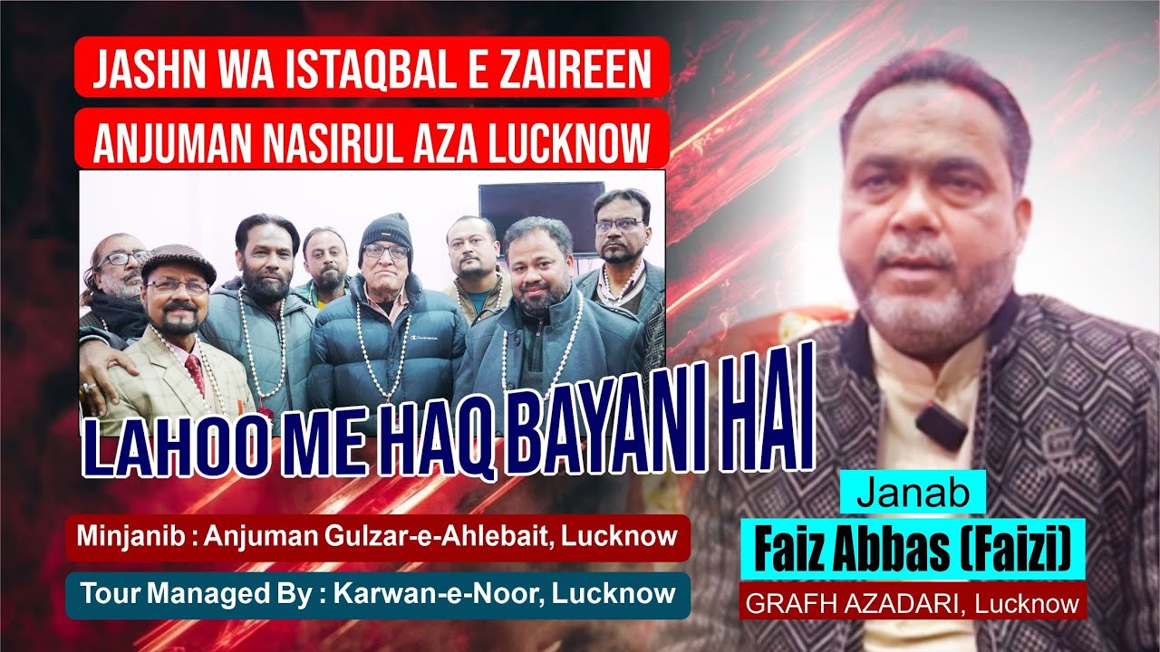Lahoo Me Haq Bayani Hai | Janab Faiz Abbas (Faizi) | | Jashn Wa Istaqbal e Zaireen