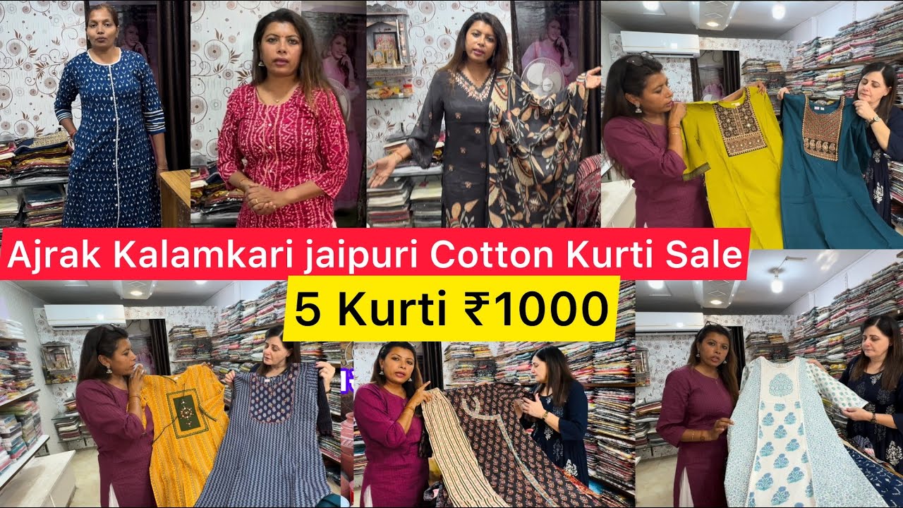 5 Kurti ₹1000😱Biggest Kurti Dress Sale 👗Vadodara Local Market