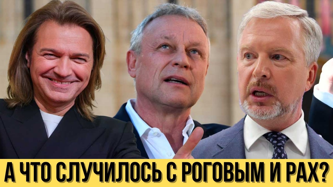 Ведущими «Модного приговора» стали Маликов, Жигунов и Пельш