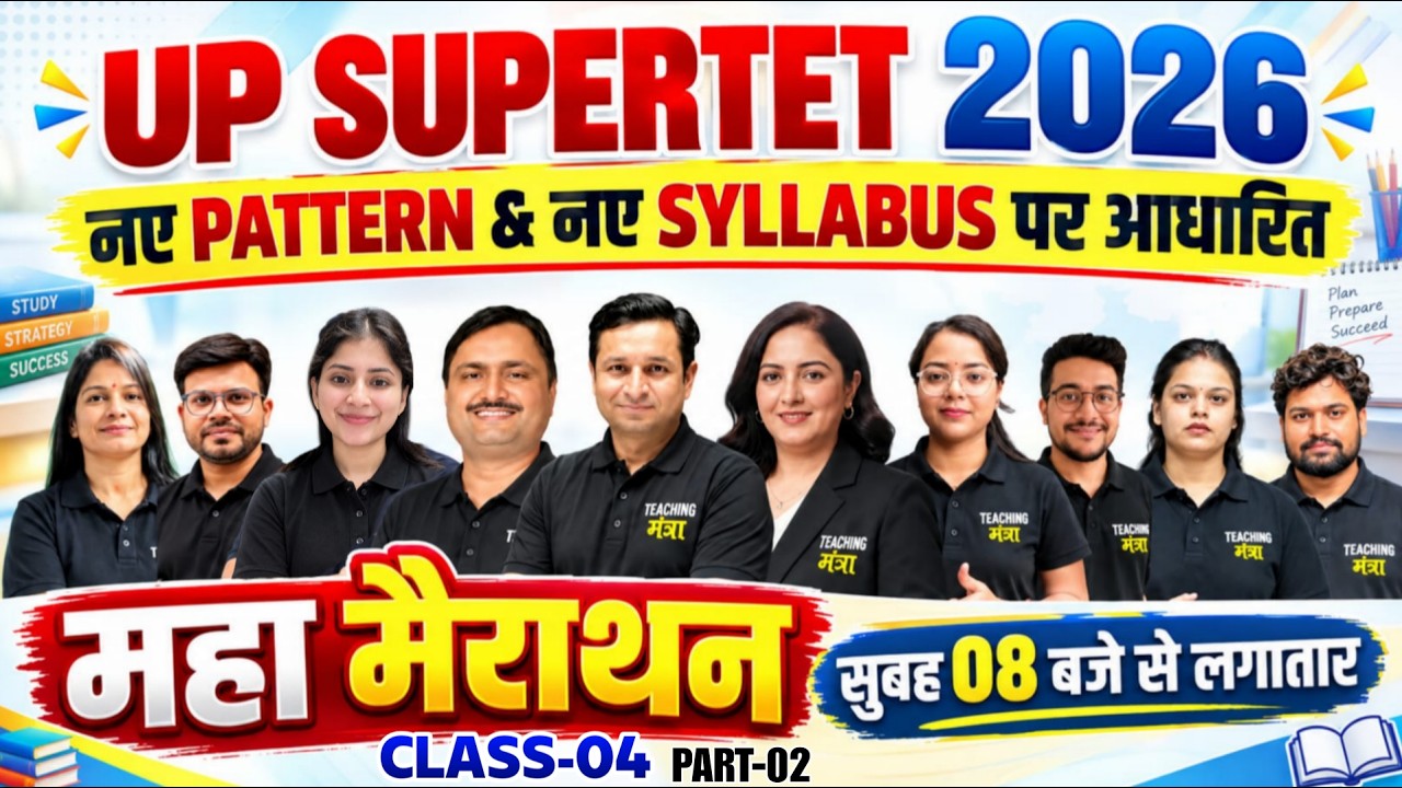 UP Super TET 2026 Maha Marathon | SUPER TET All Subjects Complete Class 04 | New Pattern & Syllabus