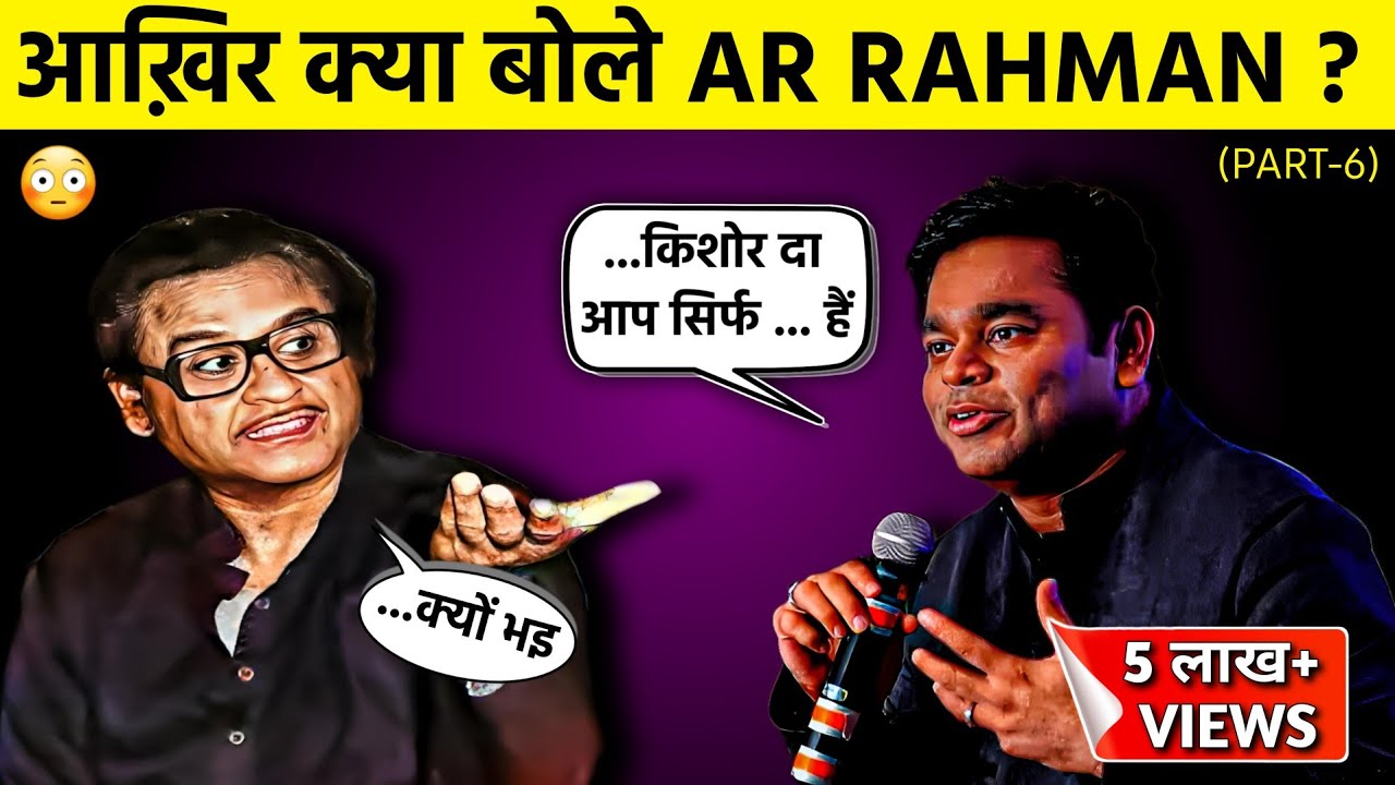 What All Bollywood Music Director Reaction On 