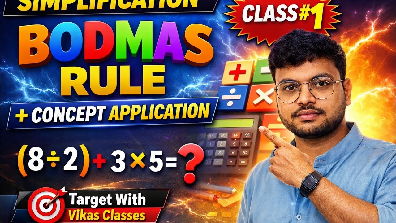 Simplification | BODMAS Rule Class 1 | Concept & Application | Maths Tricks