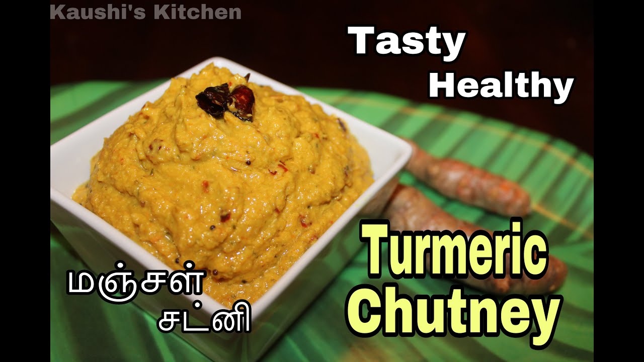 Turmeric Chutney | Fresh Turmeric Chutney | Turmeric Root Chutney | மஞ்சள் சட்னி | Dip for Crackers