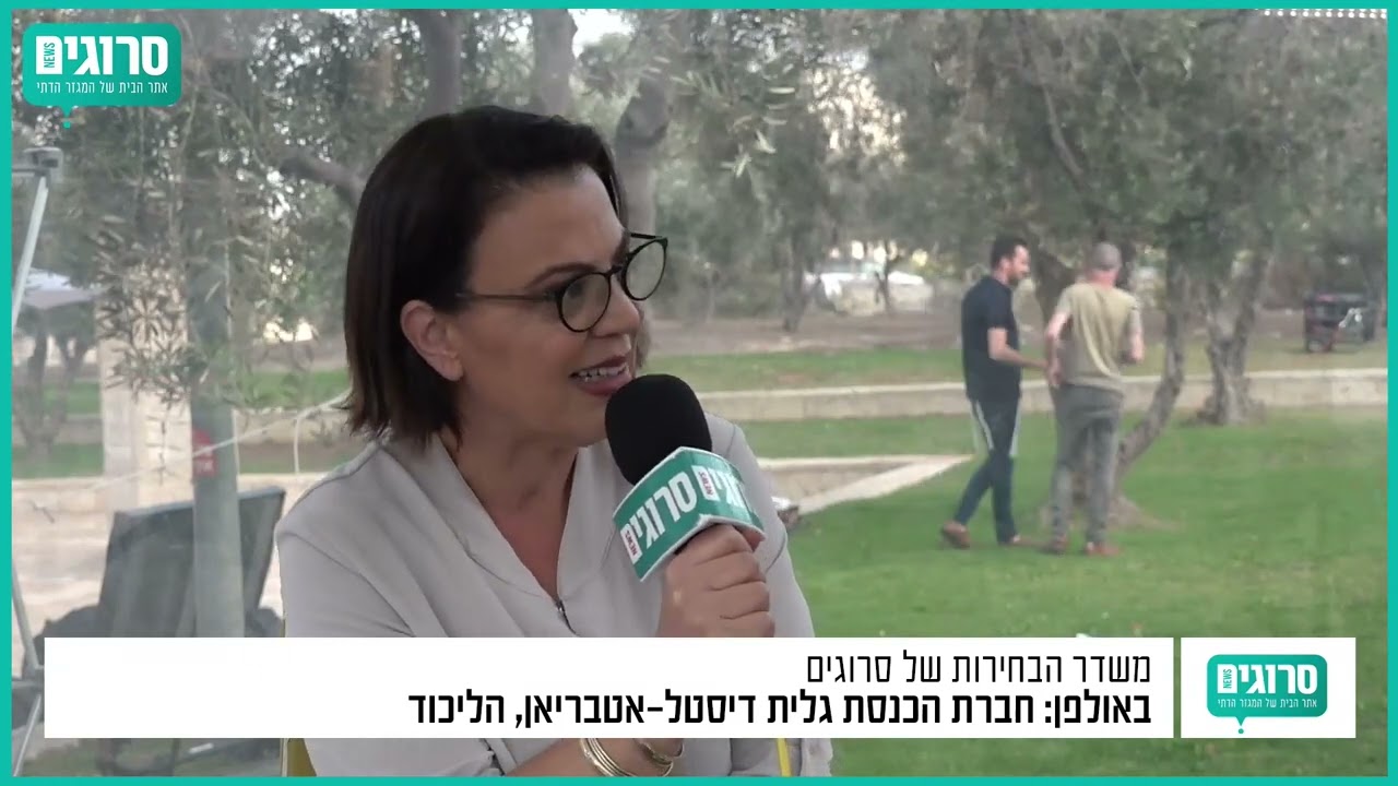 גלית דיסטל: 