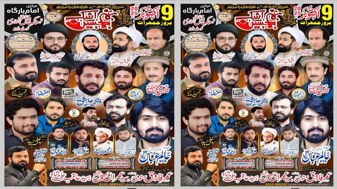 #live #majlis || 9 October 2025 || Imam Bargah Darbar Nehang Shah Bukhari Kotaddu || @afaqmajalis1