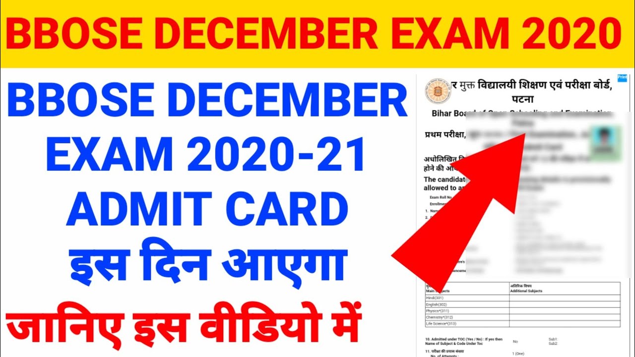 BBOSE | bbose Admi Card December 2020 date | bbose Exam 2020 | bbose December Exam Admit card