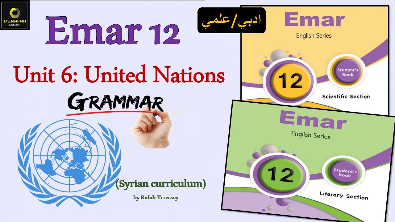 Emar12 Unit 6 United Nations (5: Grammar: Future Forms )  بكالوريا ايمار أدبي و علمي