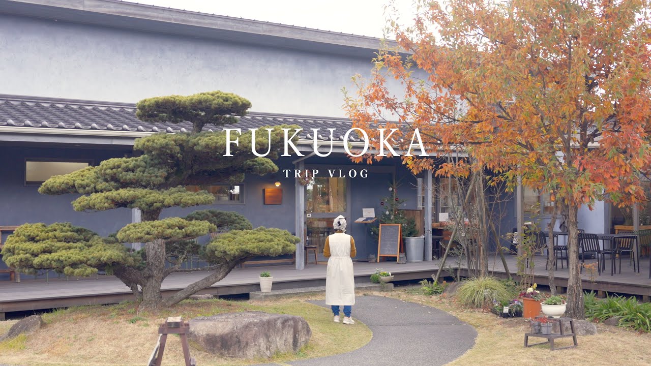 【福岡】四季を感じる素敵なカフェを見つけました。久留米の行きたかったお店を巡る