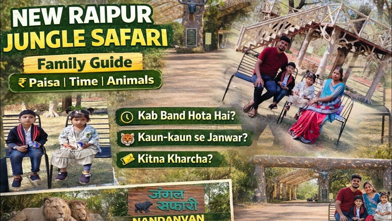 New raipur jungle safari 