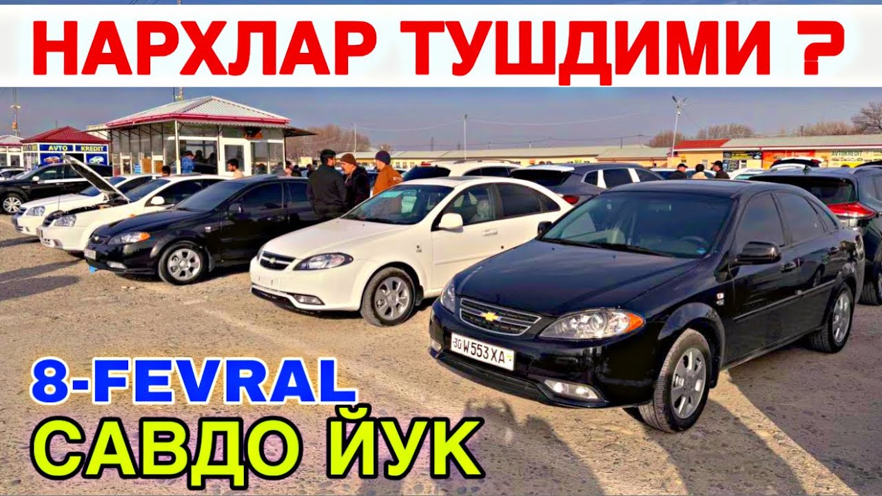 8-ФЕВРАЛ ЖЕНТРА ВА КОБАЛТ НАРХЛАРИ САМАРКАНД МОШИНА БОЗОР 2026 8-FEVRAL 2026 SAMARQANDMOSHINA