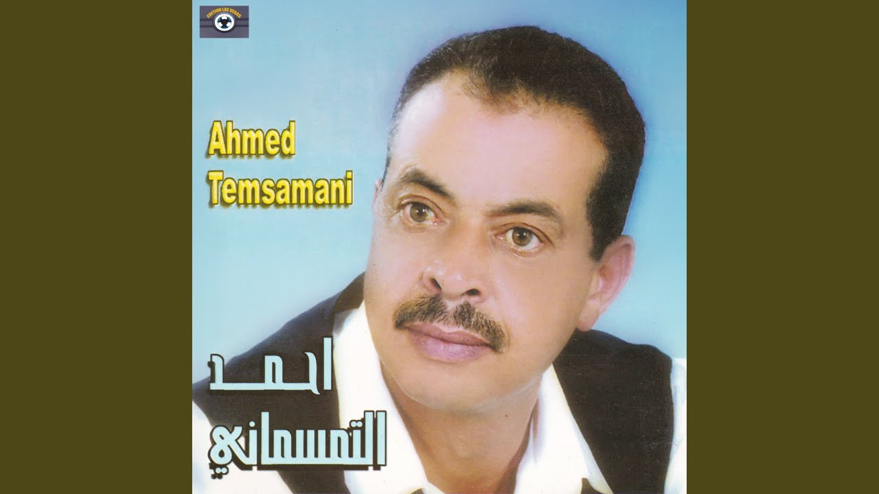 Ajdid Isafan