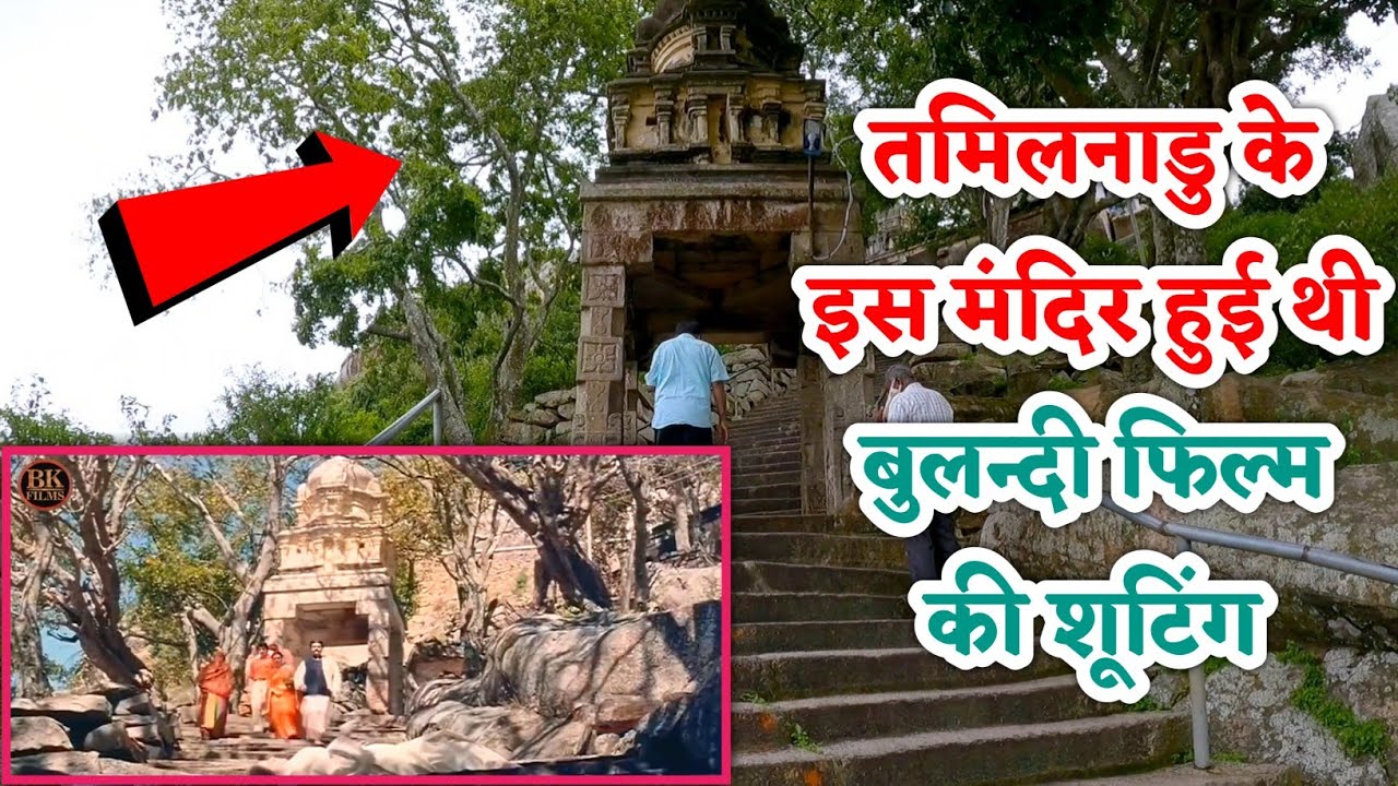 बुलन्दी फिल्म की शूटिंग ! Bulandi movie shooting location !! @Manish Dhadholi Vlogs