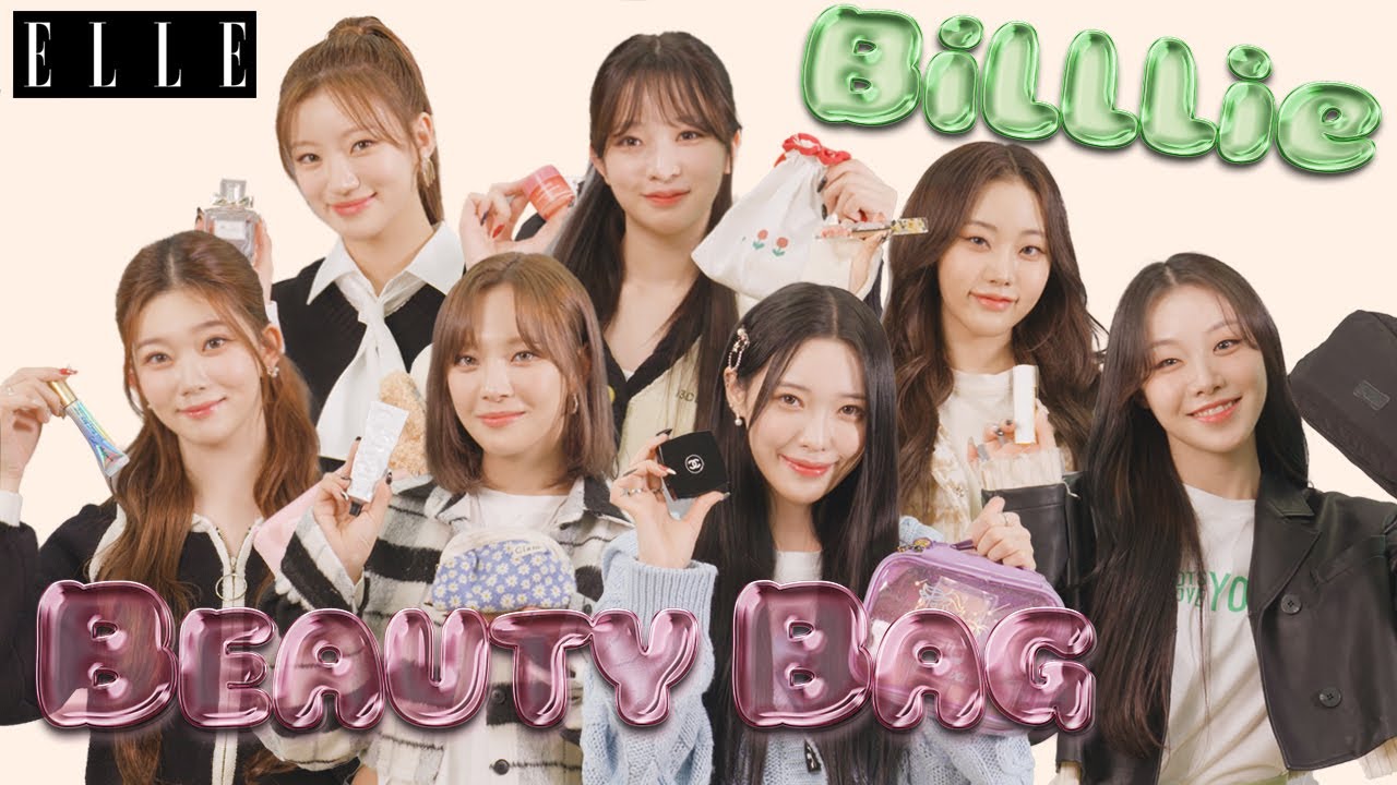 【Billlie】韓国発ガールズグループ・Billlie（ビリー）の愛用コスメ＆ポーチの中身を拝見！｜MY BEAUTY RULES｜ ELLE Japan