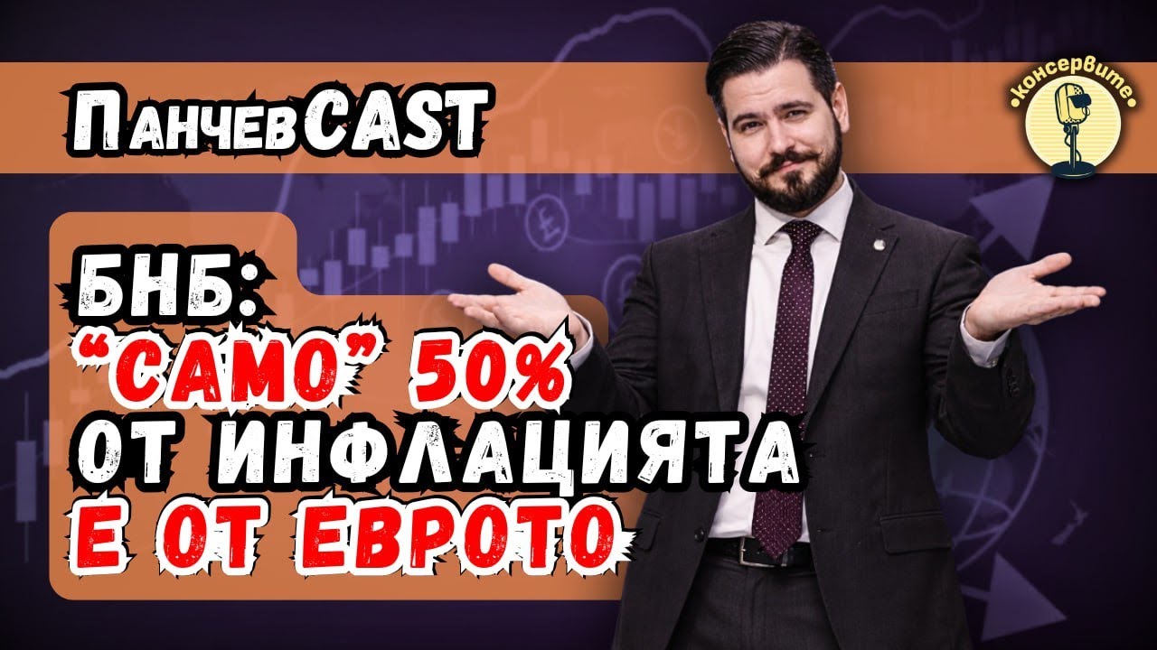 ФАЛ НА ЙОТОВА, ИМОТЕН БУМ ИЗВЪН СОФИЯ, ТАЙВАН НЕ ИСКА ДА МЕСТИ ЧИПОВЕТЕ!