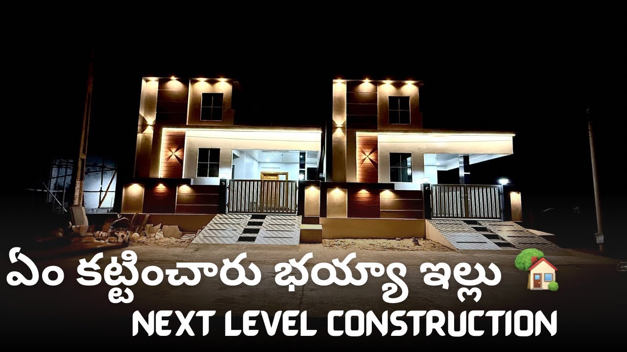 #306 | ఏం కట్టించారు భయ్యా ఇల్లు🏡 NEXT LEVEL CONSTRUCTION | 200Sq,yds 2BHK Individual House For Sale