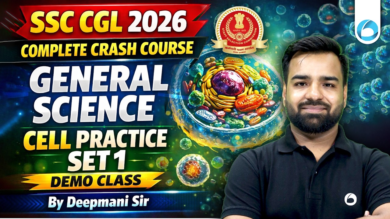 SSC CGL General Science Cell Practice Set 2026 | Crash Course Demo Class | By Deepmani Sir