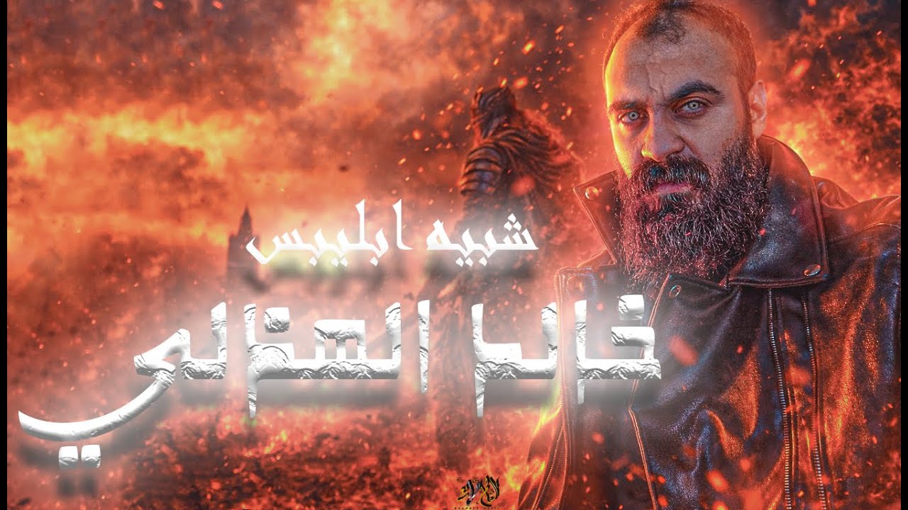 رجل يخافه العرب | ويريد قتل النبي | ماذا حدث بعد ذالك