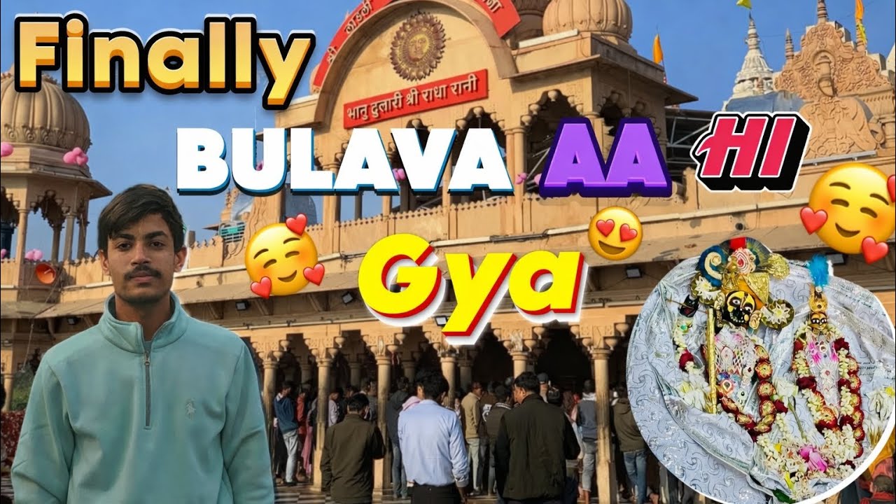 Finally Radha Rani Ji Ka Bulava Aa Hi Gya 🦚❤️ || Tannu Mittal Vlogs ||