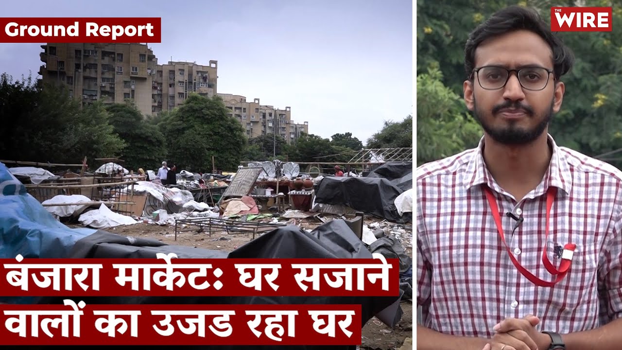 Banjara Market: Street Vendor's Market Demolished, Artisans Evicted | Gurugram