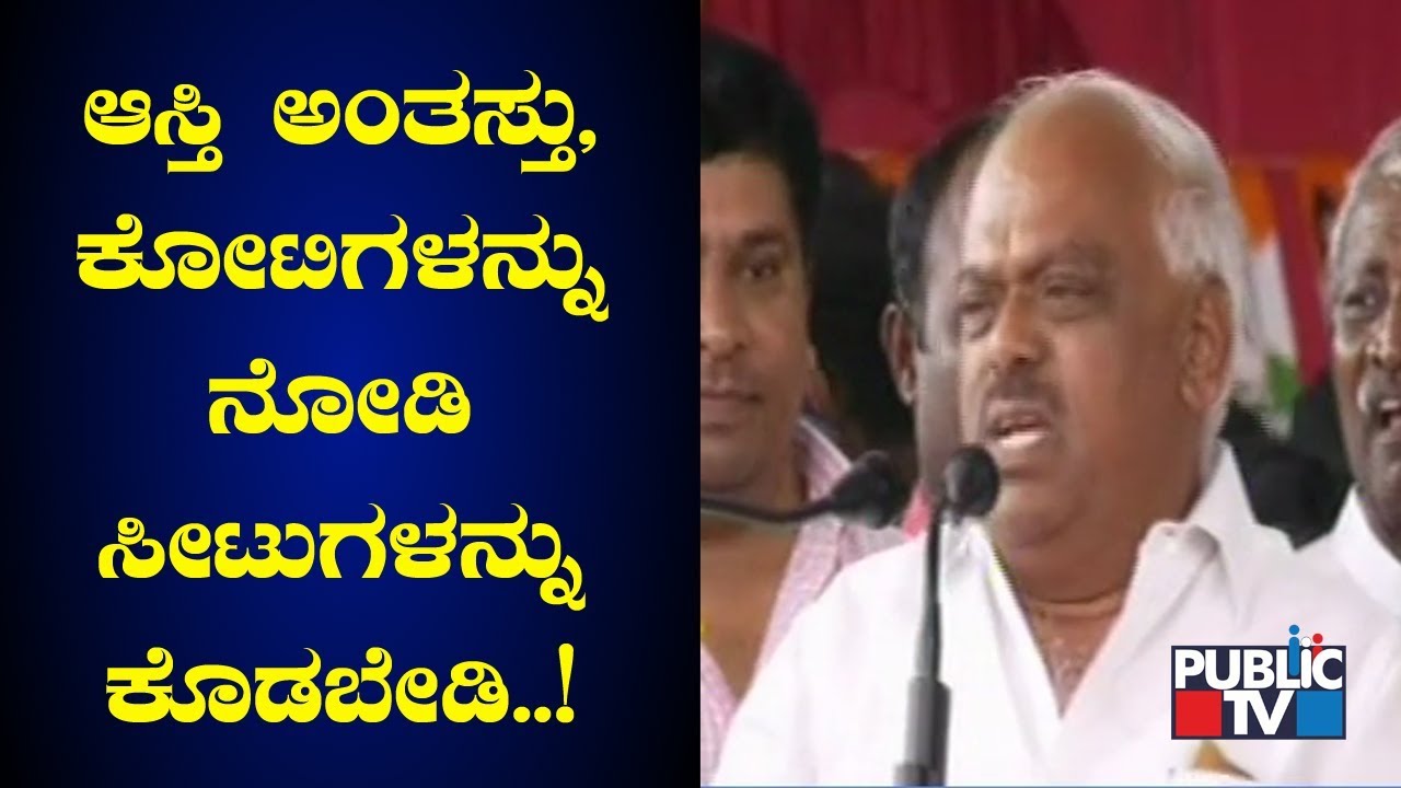 Ex-Speaker Ramesh Kumar's Speech At Hoskote Congress Convention