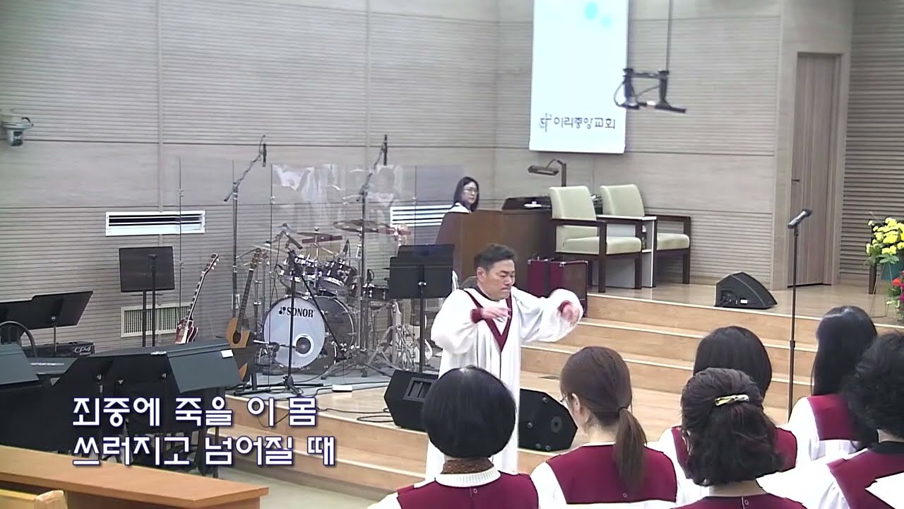 주께 존귀와 영광을 _ 조성원 곡