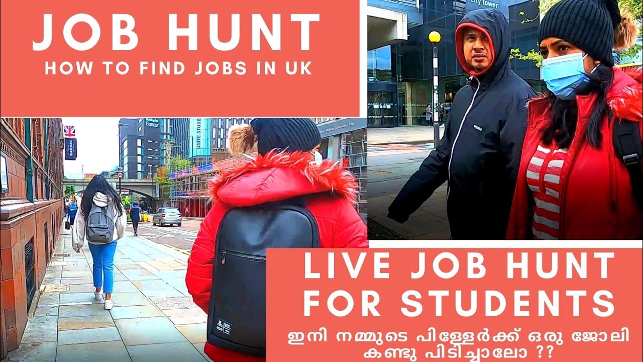 JOB HUNT FOR STUDENTS| ഇനി പിള്ളേർക്ക് ജോലി കണ്ടു പിടിച്ചാലോ ?|HOW TO FIND PART-TIME JOBS IN UK TIPS