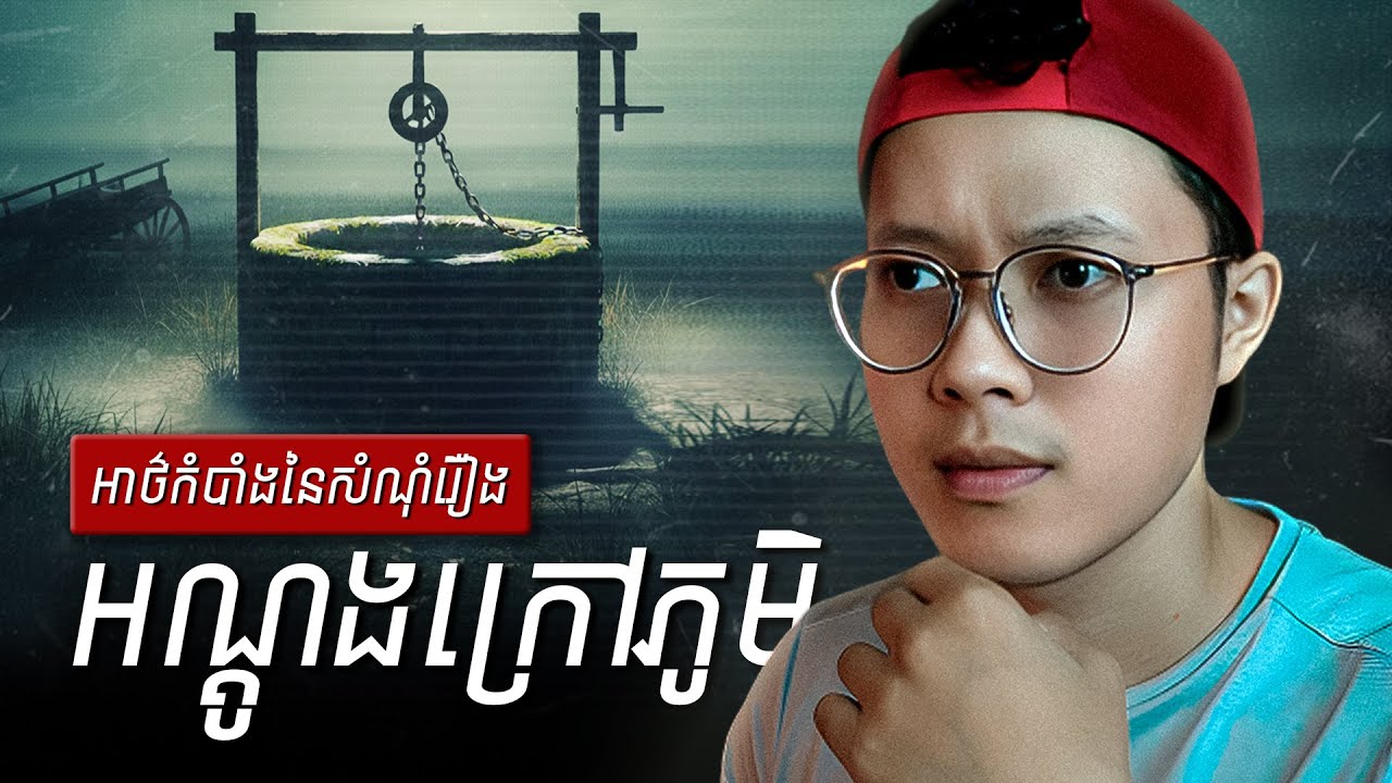 កើតហេតុកន្លះឆ្នាំទើបរាយការណ៍! សំណុំរឿងនៃការបាត់ខ្លូនដ៏ចម្លែករបស់បុរសជាប្តីក្រោយមានវិវាទក្នុងគ្រួសារ