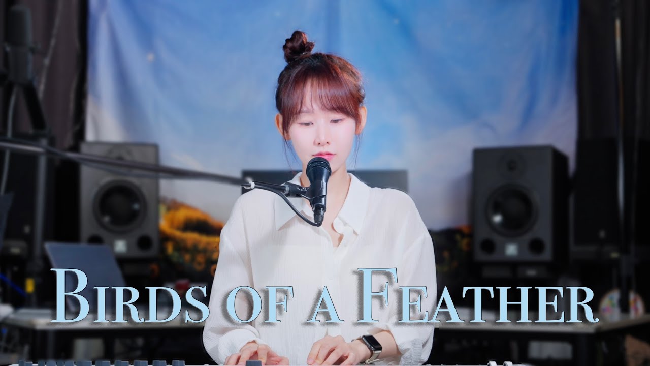 Billie Eilish - BIRDS OF A FEATHER (Cover by SeoRyoung 박서령)