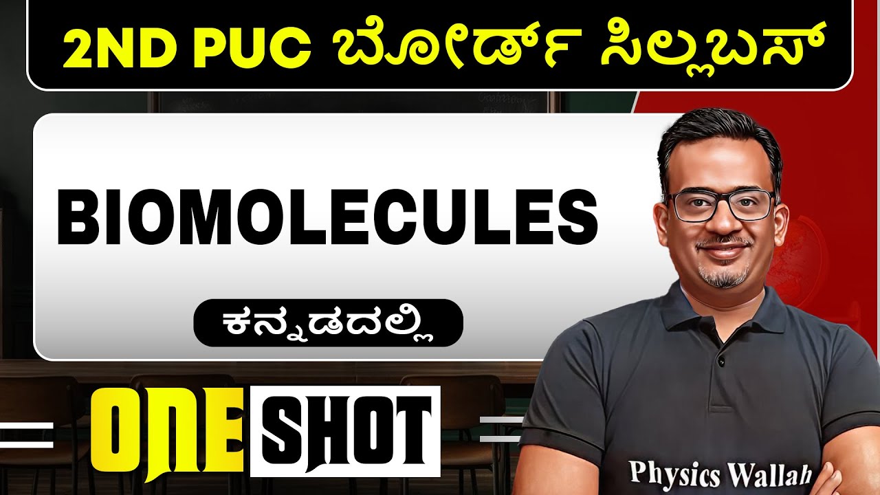 BIOMOLECULES in 1 Shot | Chemistry | 2nd PUC
