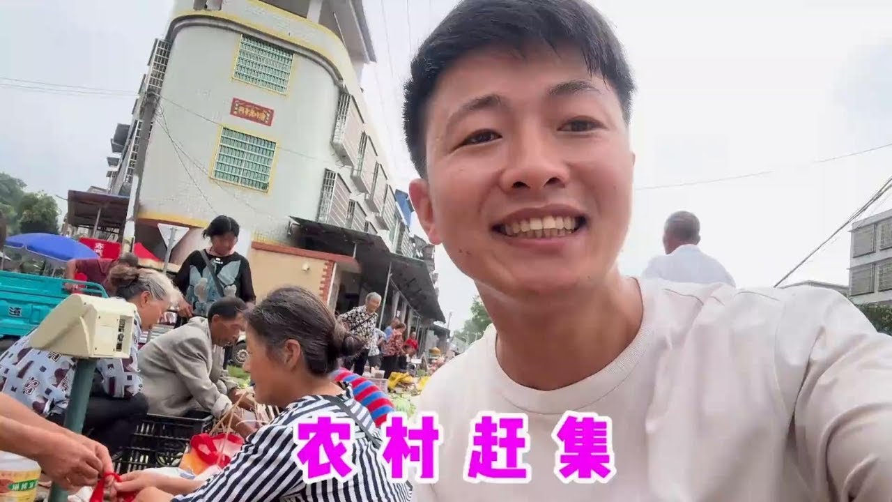 跟老妈农村赶集，当季的水果真便宜，小罗花100不到买一大堆