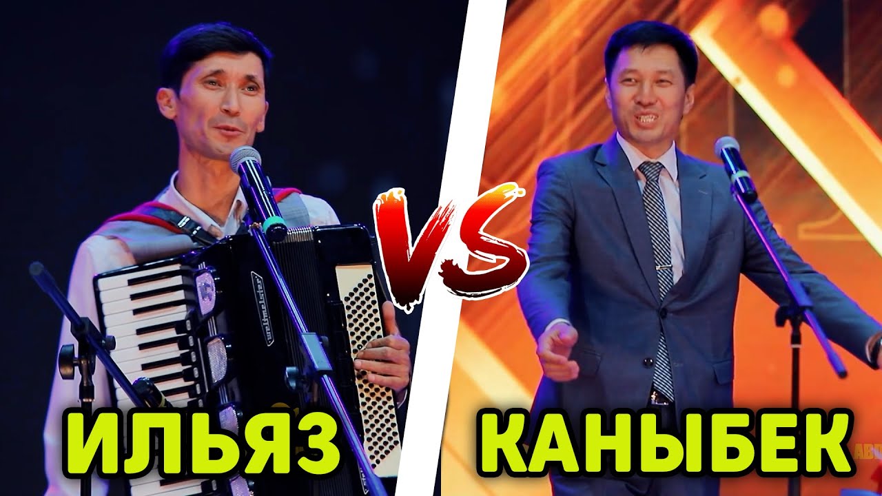 Куудул Ильяз Иманалиев Кесибин Озгортту | Жаны Ыр
