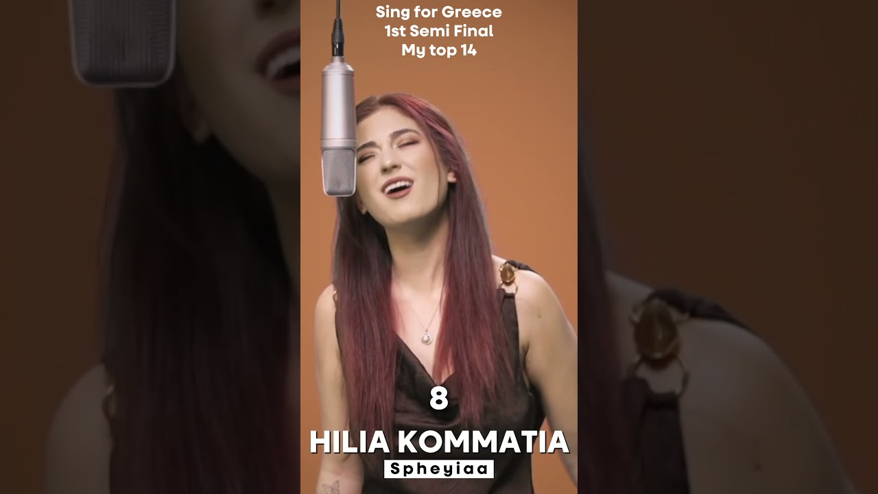 Sing for Greece 2026, my top 14 of the first semi final #eurovision #greece #shorts