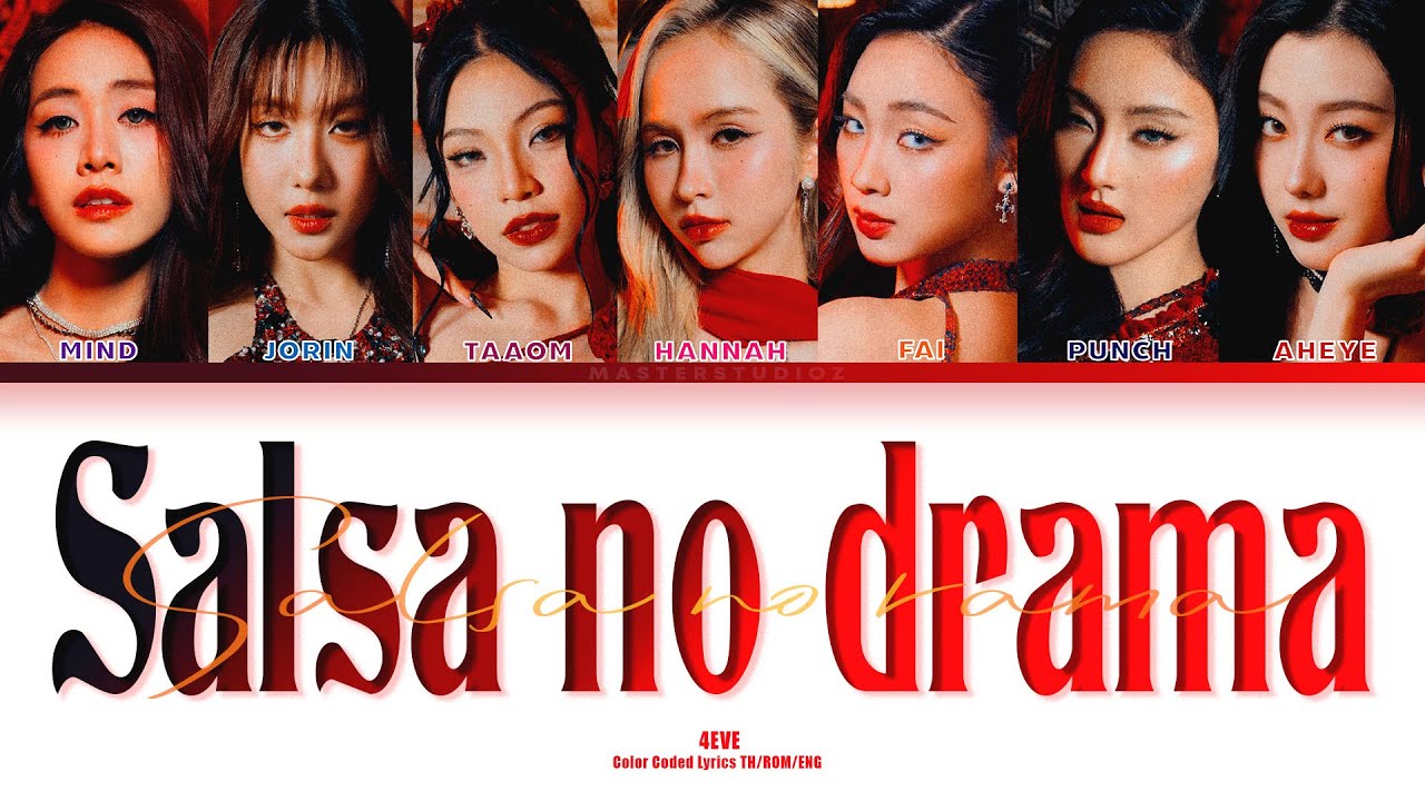 [THAI/ROM/ENG] 4EVE - Salsa No Drama [LYRICS]