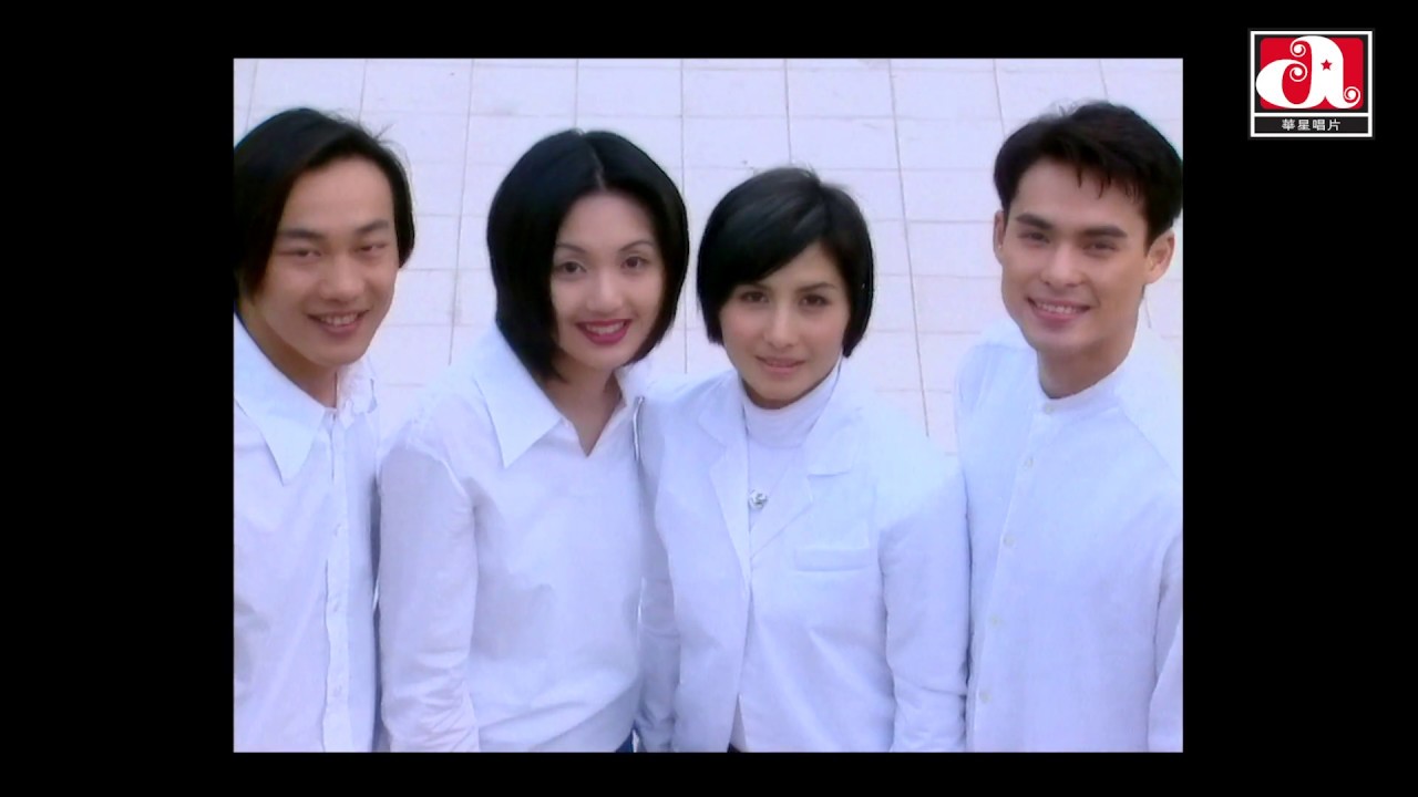 陳奕迅 Eason Chan/ 楊千嬅 Miriam Yeung/ 何超儀 Josie Ho/ 海俊傑 Gabriel Harrison - 我們不哭了 (Official Music Video)