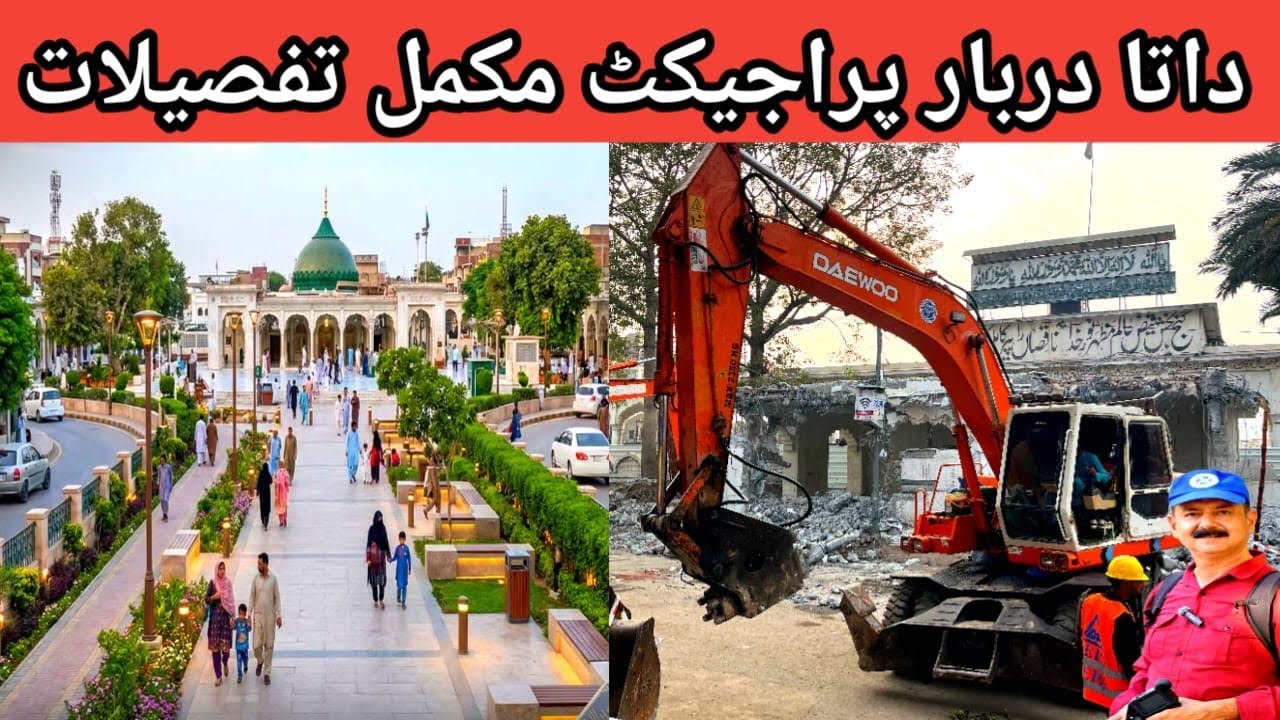 Data Darbar Project Update ll Full Project updated Vlog ll Subway Start ll Vlogger Khalid 