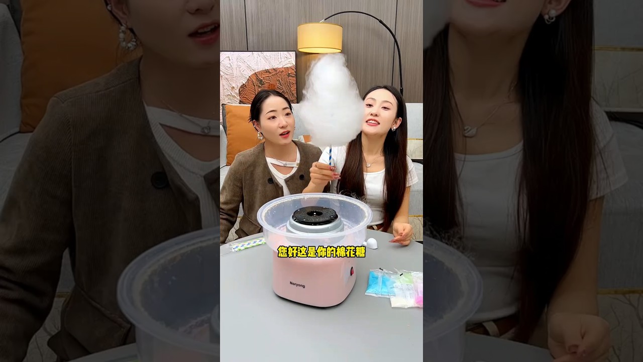 Amazing Cotton Candy Making Machine🍭🤩✨ #funny #sprunki