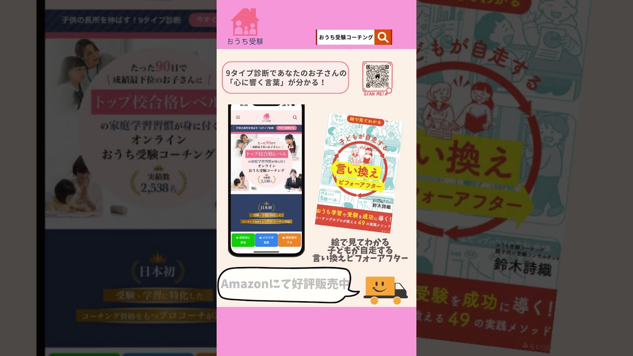 ラジオ出演告知921・27