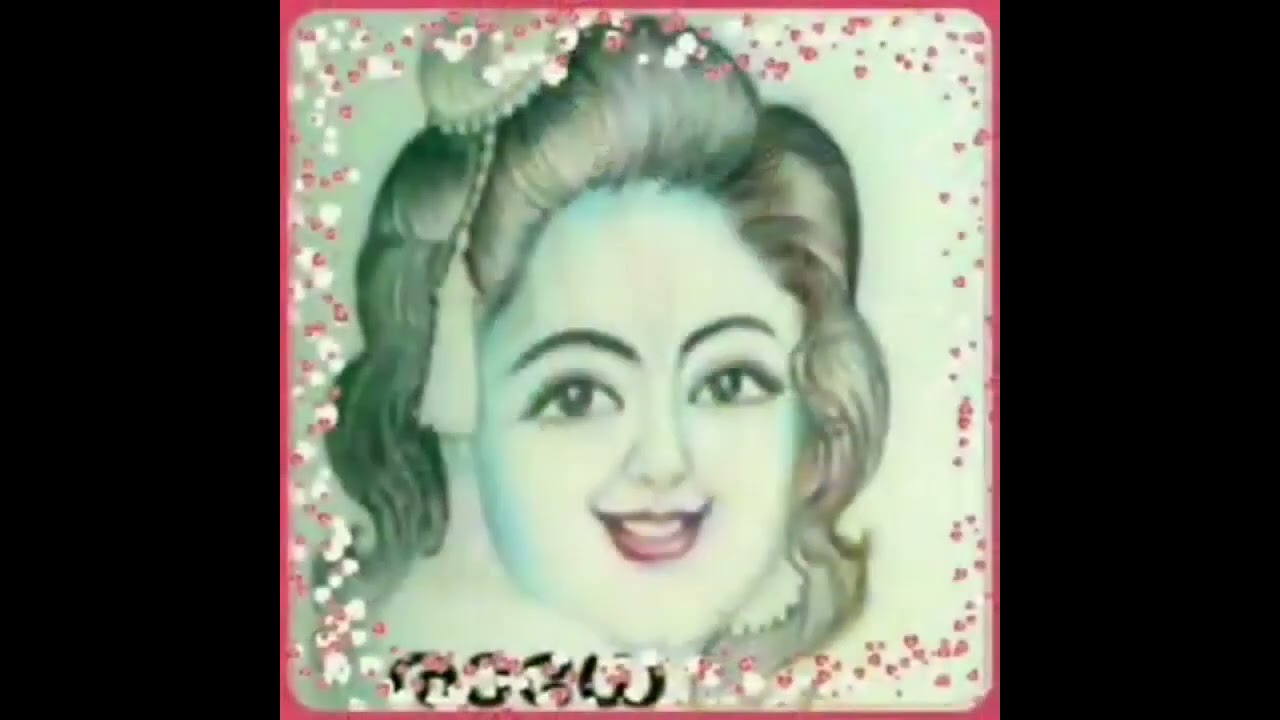 Hare Krishna 🌹🙏 Janicha Naal Thottu Vidathe Enne....🌸🌿🙏