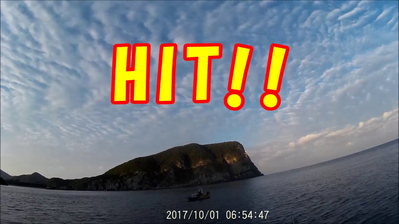 10月1日　2馬力ボートで鯛ラバ、玉之浦の外海へ根魚釣り・IN五島！！