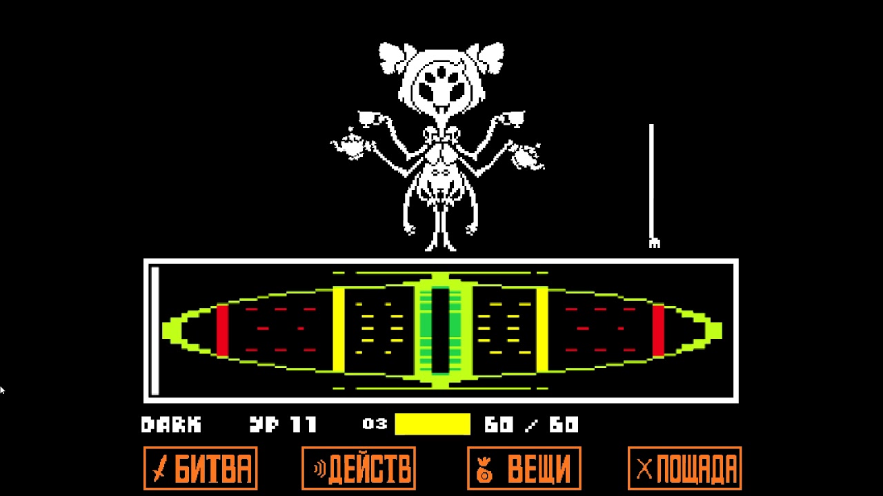 БОЙ С МАФФИТ