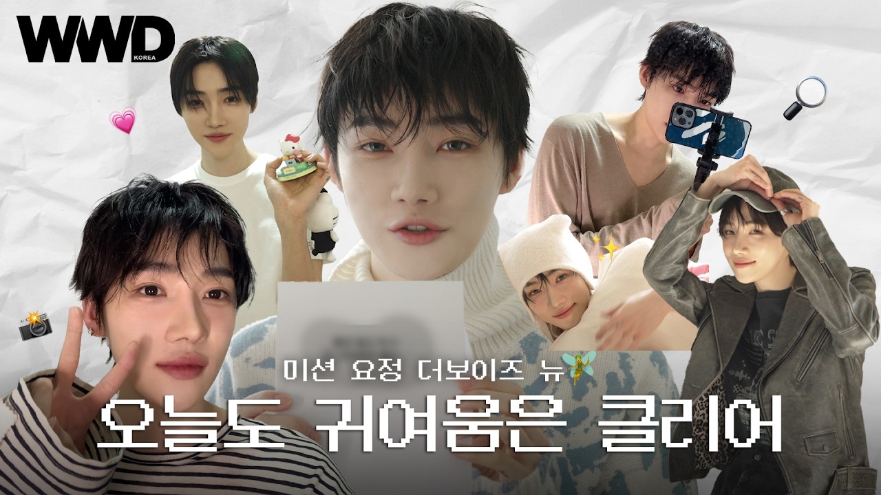 WWD KOREA x THEBOYZ NEW | WWD KOREA MISSION VLOG #더보이즈 #뉴