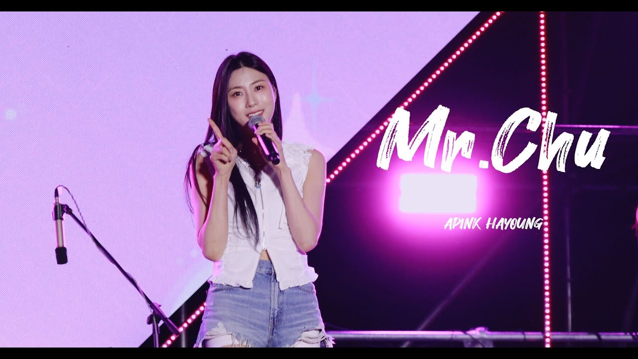 [4K] 241004 거제 시민의 날 에이핑크 오하영 Mr.Chu 미스터츄 직캠 FOCUS CAM