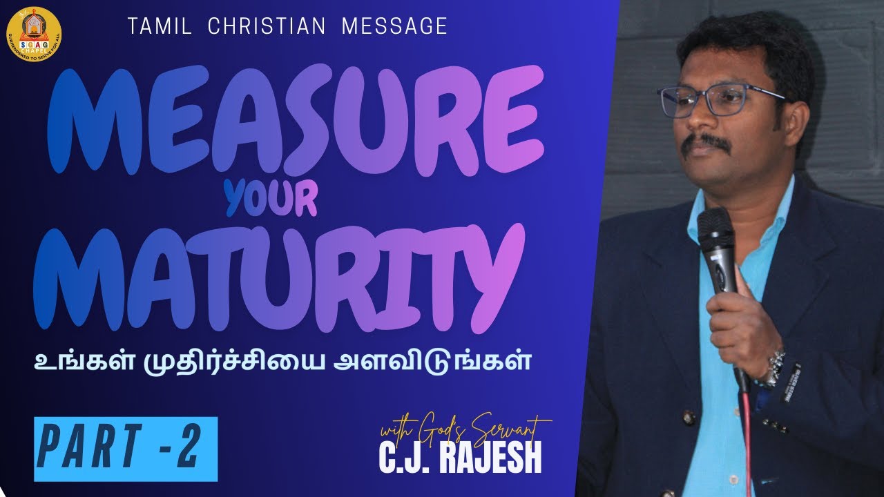 MEASURE your MATURITY | PART -2 | உங்கள் முதிர்ச்சியை அளவிடுங்கள் | #tamilchristianmessages