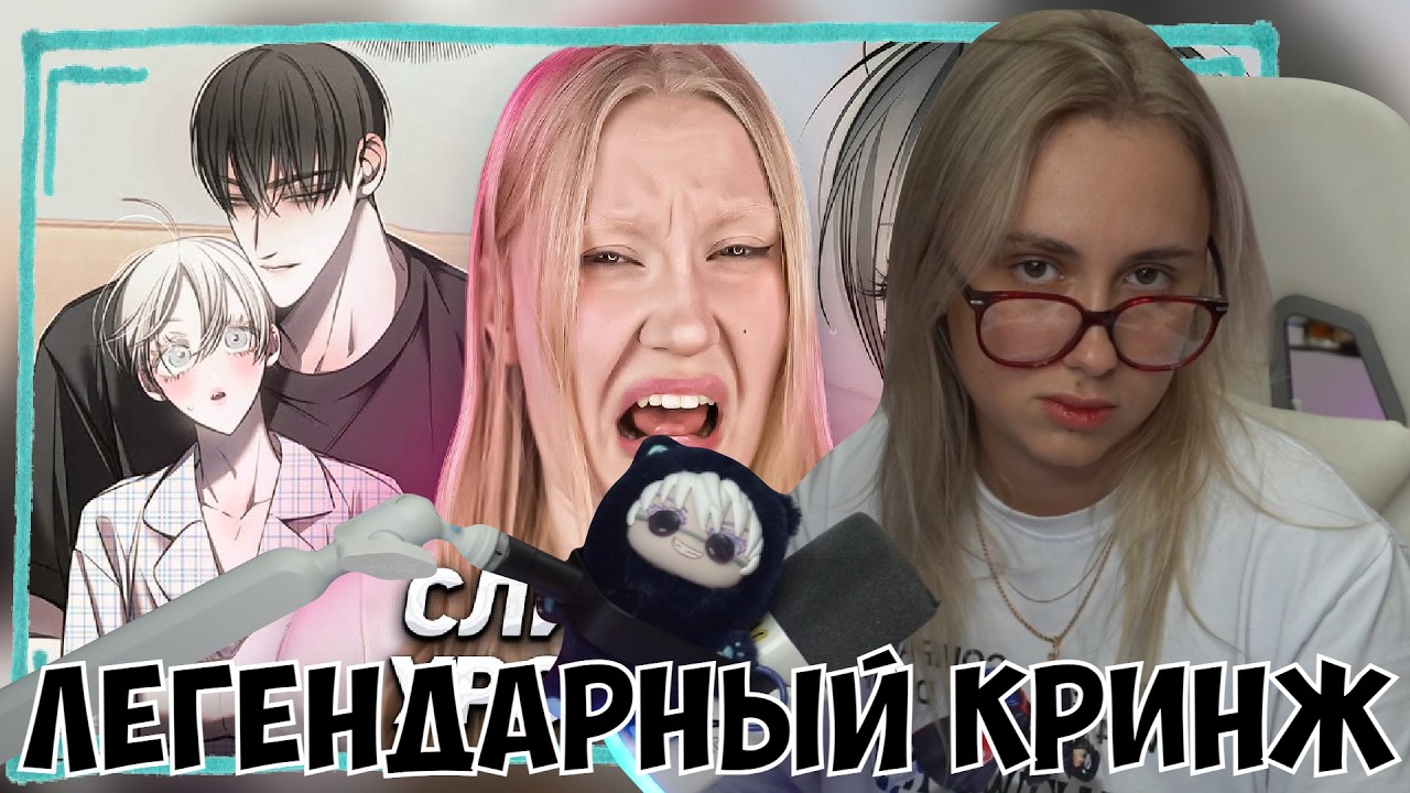 КСЮША СМОТРИТ: ПРОПАСТЬ - ЛЕГЕНДАРНАЯ КРИНЖАТИНА С 3Д КРОССОВКАМИ
